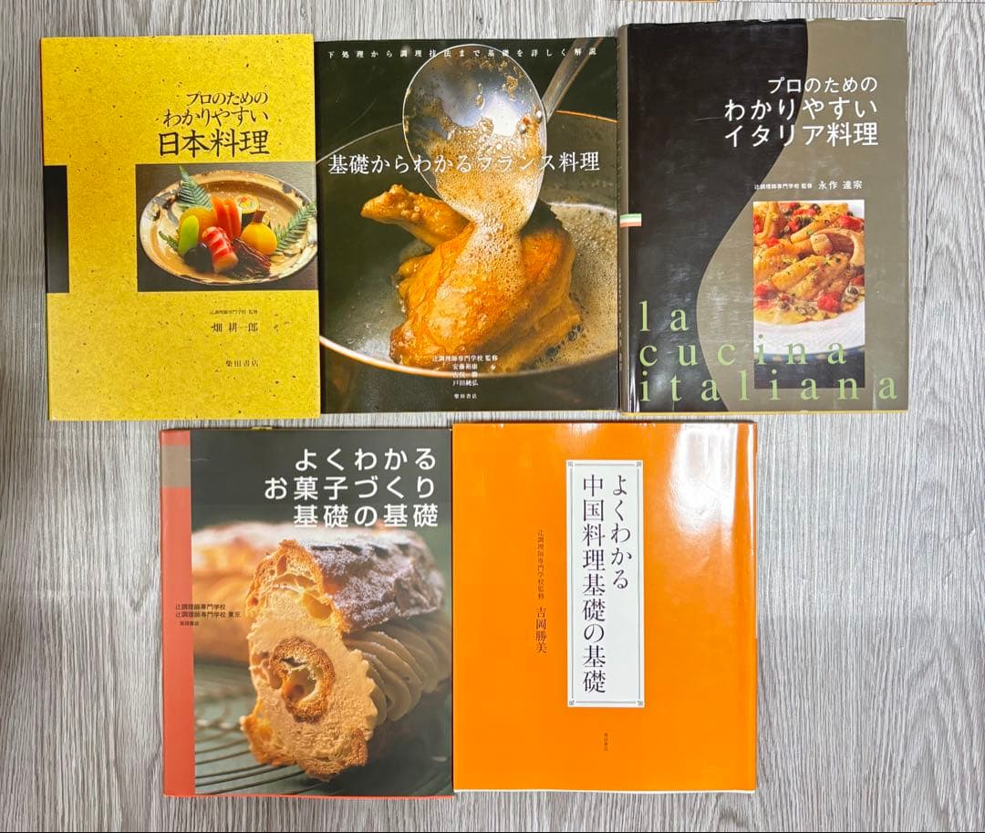 チ*オ様 料理本セット