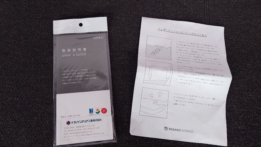 展示品 ナガノインテリア Friendly!!/フレンドリー カウチソファ