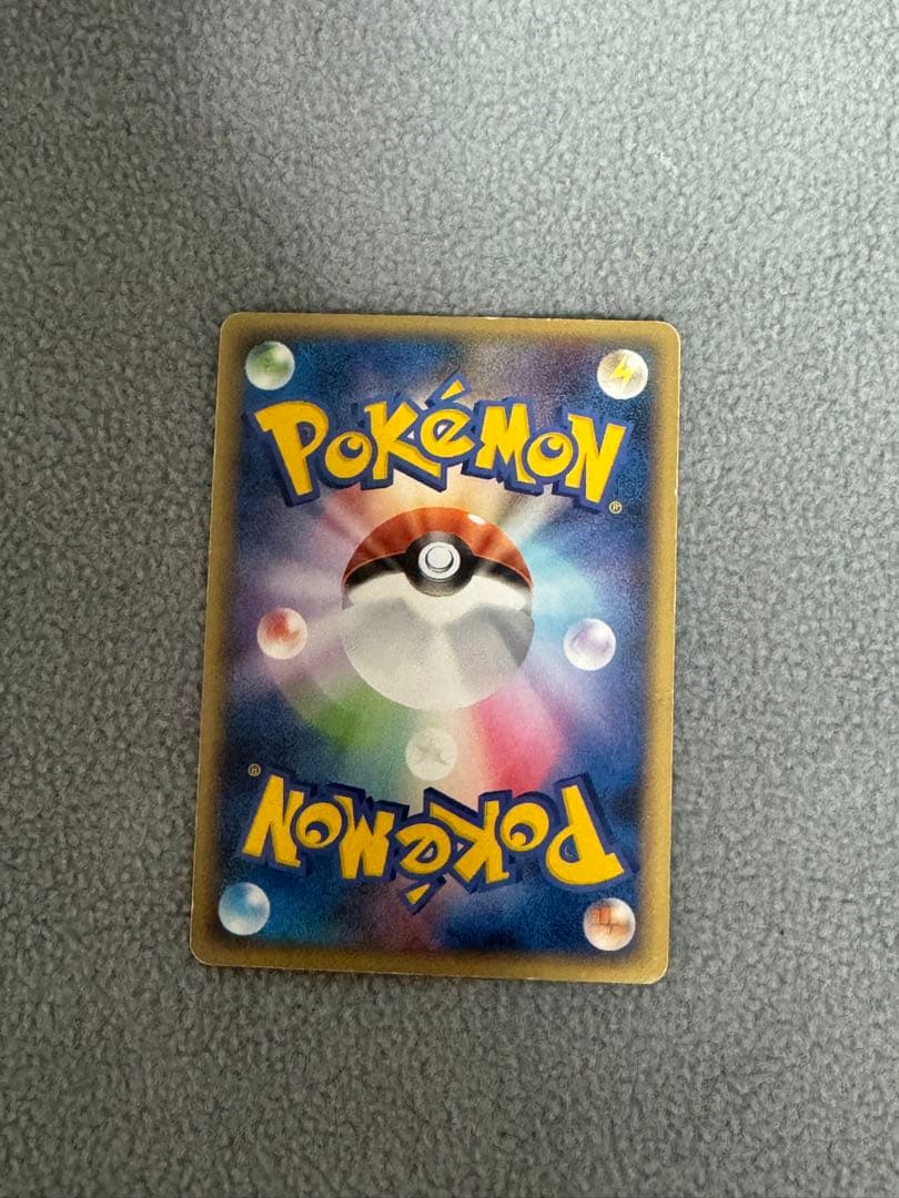 フシギダネ Lv.12 ポケモンカード　ポケモンセンター 10周年