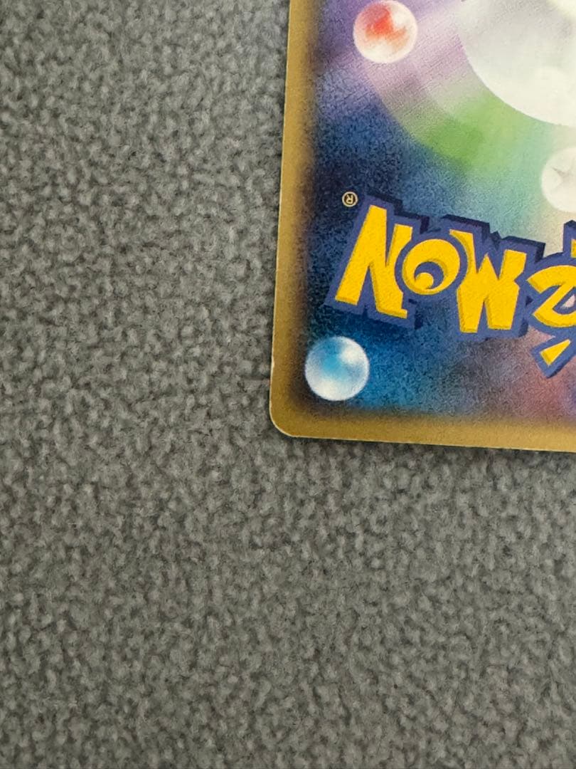 フシギダネ Lv.12 ポケモンカード　ポケモンセンター 10周年