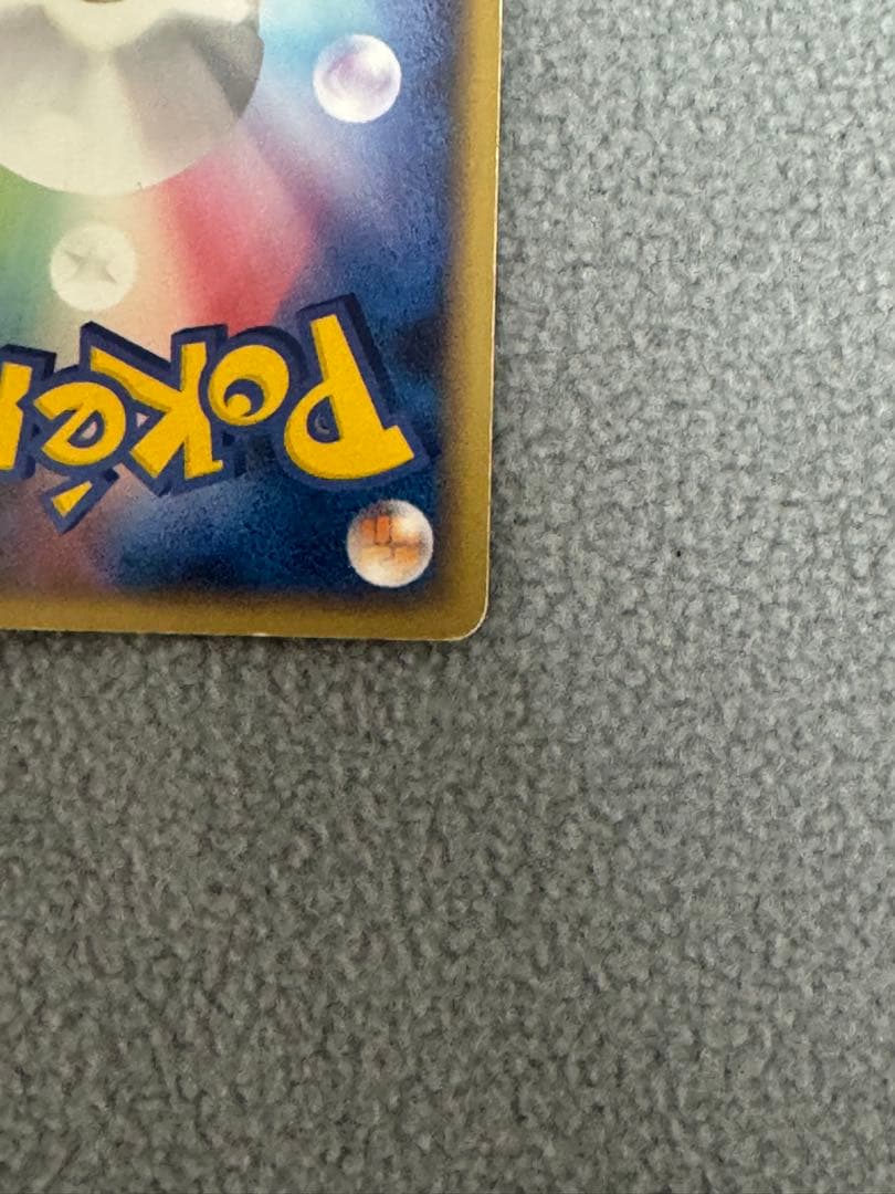 フシギダネ Lv.12 ポケモンカード　ポケモンセンター 10周年