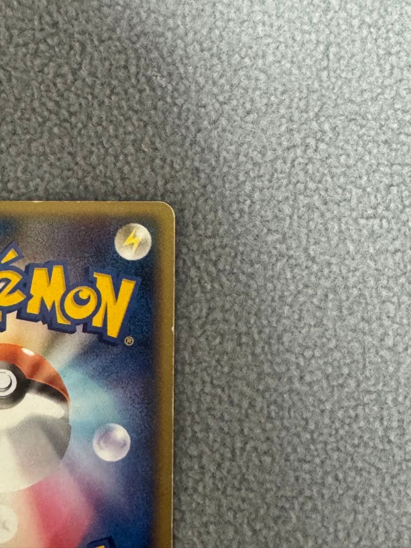 フシギダネ Lv.12 ポケモンカード　ポケモンセンター 10周年