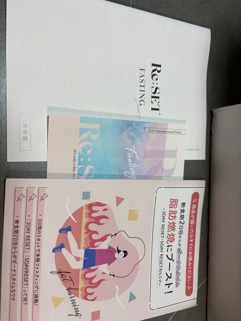 ダイエットドリンク KOMBUCHA CLEANSE & Re:SET Fasting Drink