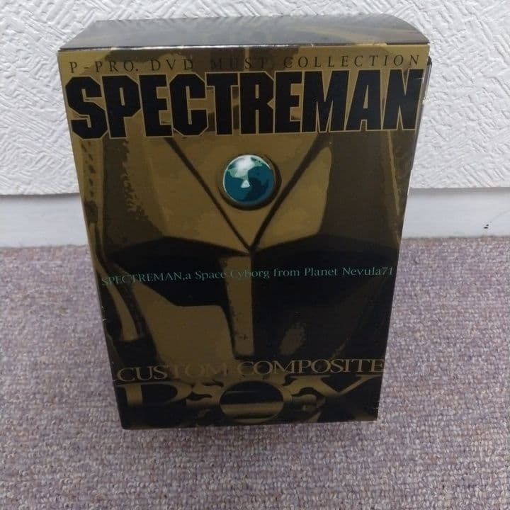 SPECTREMAN DVD 全10枚セット