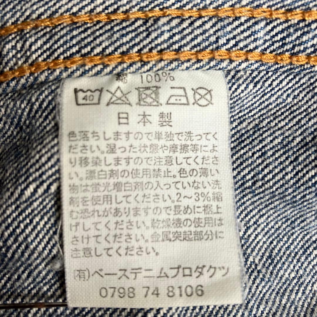 orslow×beams boy 別注ビッグボタンコマーシャル　カバーオール