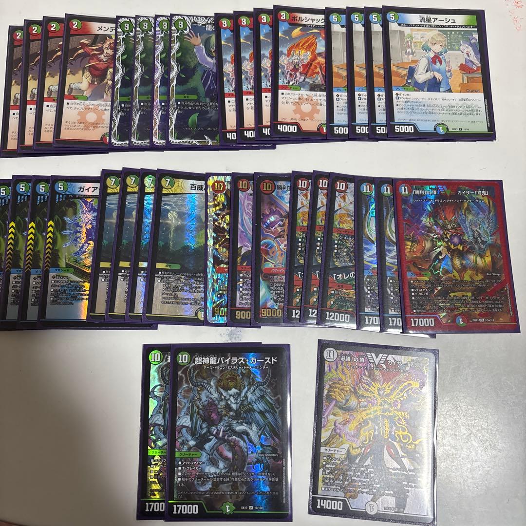 シータ刃鬼　デッキパーツ