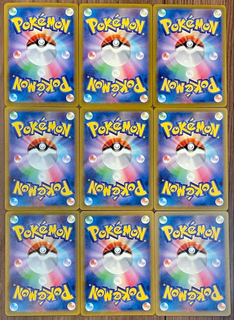 ポケモンカード 未来三銃士 SAR 各3枚 9枚セット まとめ売り