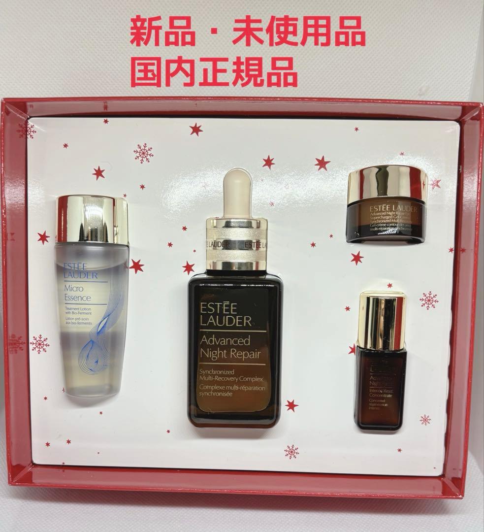 【新品・正規品】 ESTEE LAUDER ホリデーアドバンスナイトリペアセット