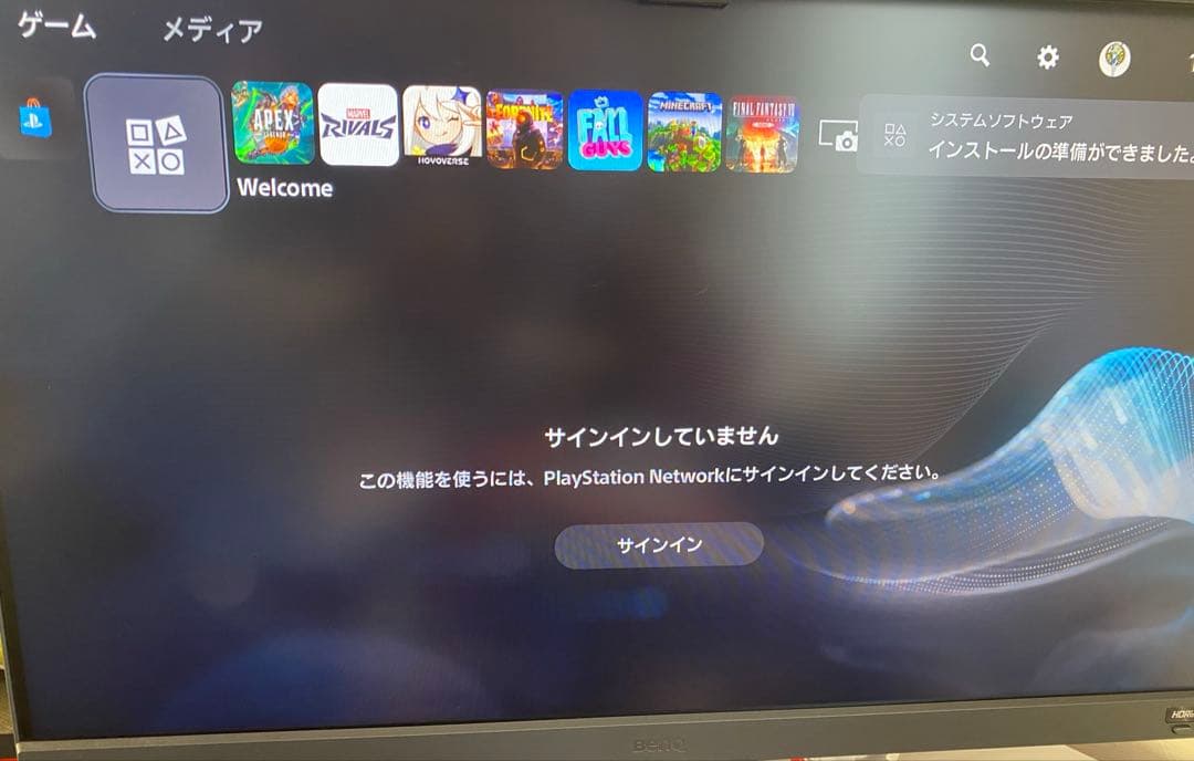 BenQ EX240N-B 23.8インチ VA モニター