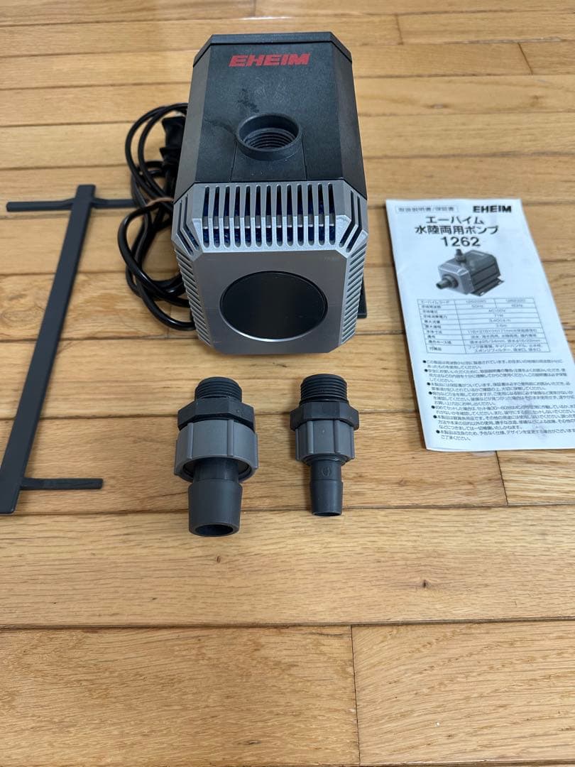 エーハイム 水陸両用 水中ポンプ 1262 (60Hz)