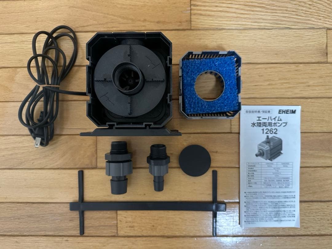 エーハイム 水陸両用 水中ポンプ 1262 (60Hz)