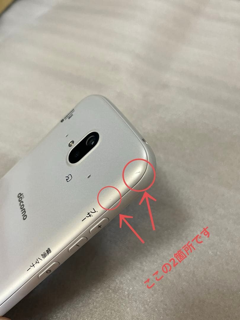 ドコモ docomo らくらくスマートフォン F-52B説明書セット