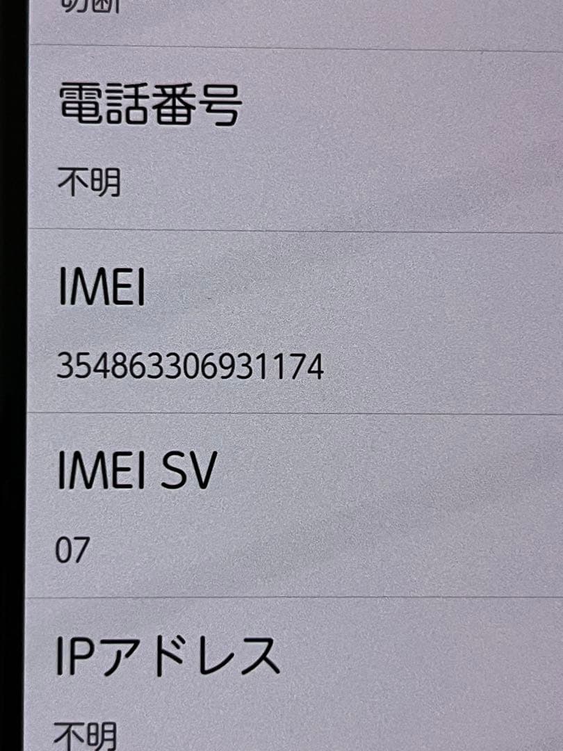 ドコモ docomo らくらくスマートフォン F-52B説明書セット