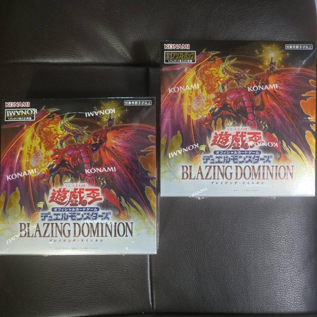 遊戯王　BLAZING DOMINION ブレイジング・ドミニオン 2BOX