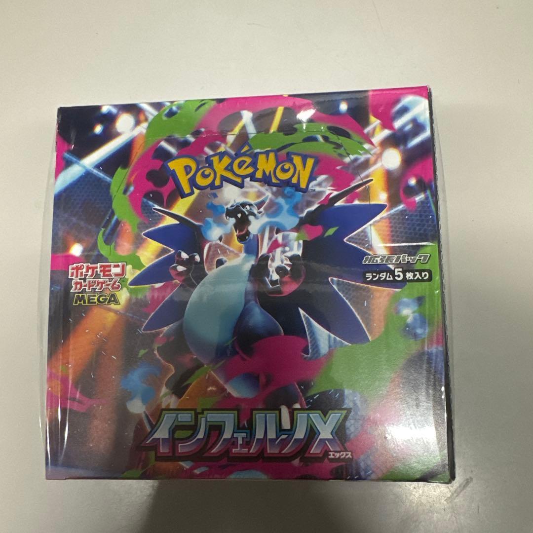 ポケモンカード　メガブレイブ　1box シュリンク付
