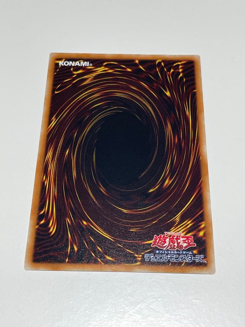 ゆ*ー様 遊戯王OCG スターダスト・ドラゴン TDGS-JP040 レリーフ