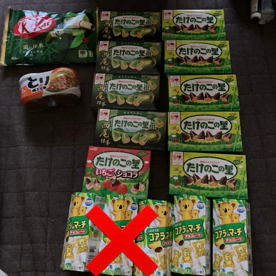 クッキー　お菓子