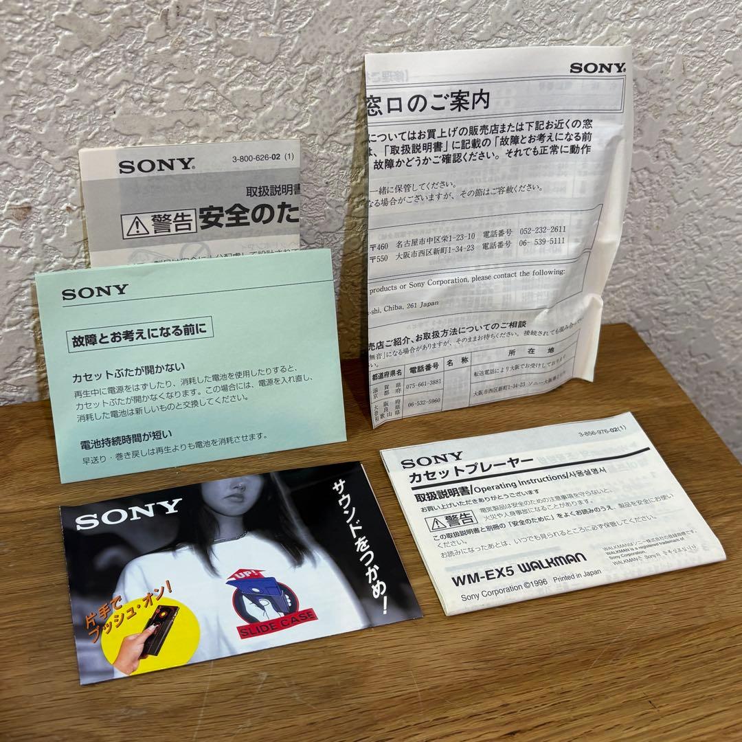 SONY カセットプレーヤー WALKMAN WM-EX5