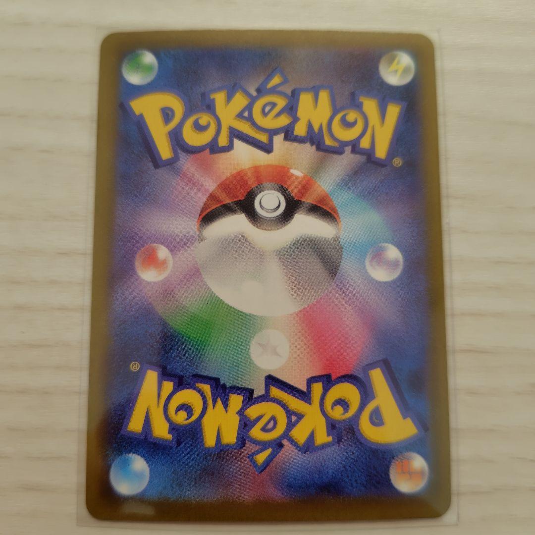 メガドリーム　MA 3枚セット　メガリザードン　メガゲンガー　メガカイリュー