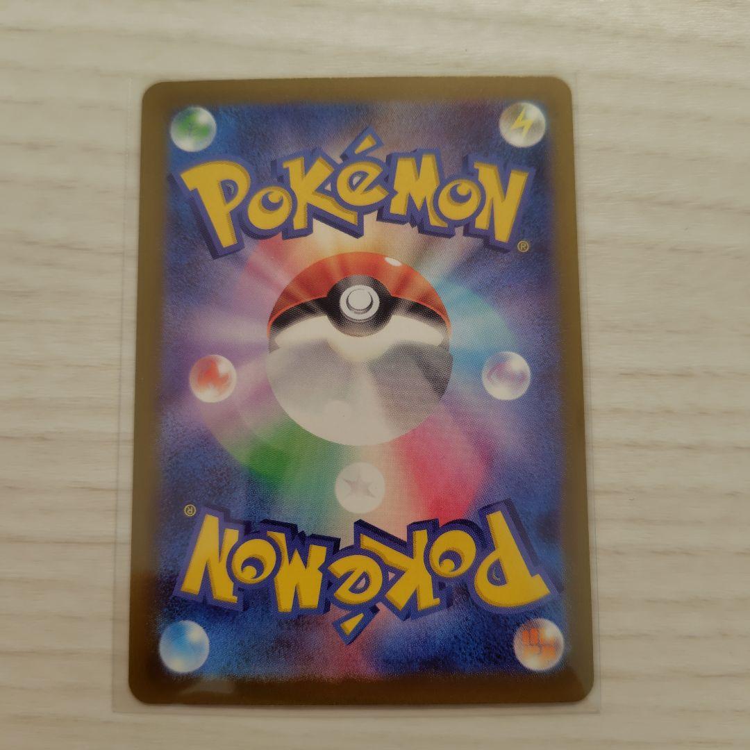 メガドリーム　MA 3枚セット　メガリザードン　メガゲンガー　メガカイリュー