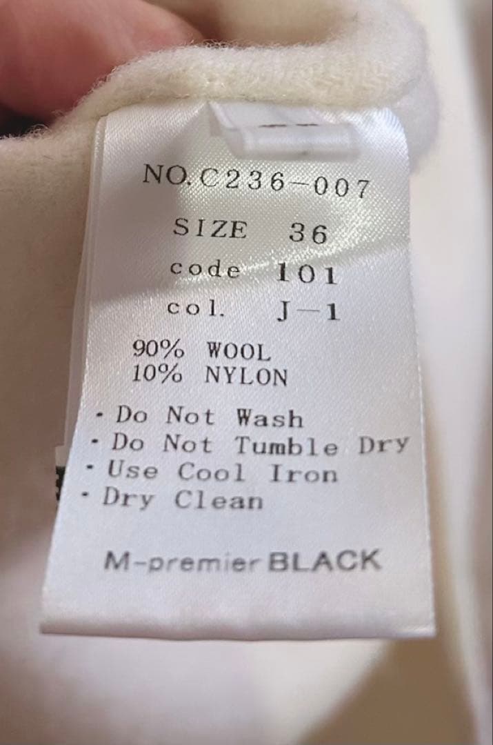 M-premier BLACK コート ホワイト ケープコート フリル