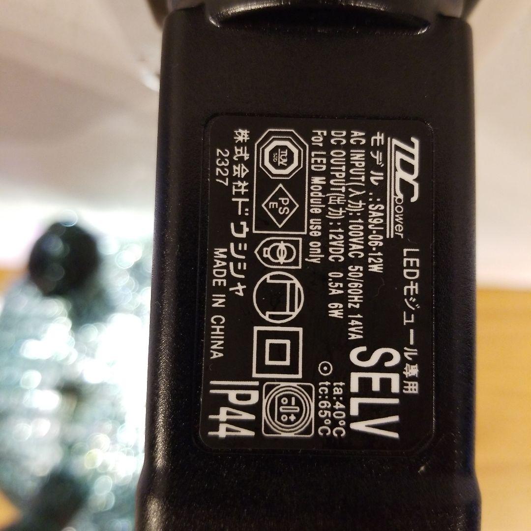 ブリリアントライト ばいきんまん Sサイズ LEDライト ジョイパレット