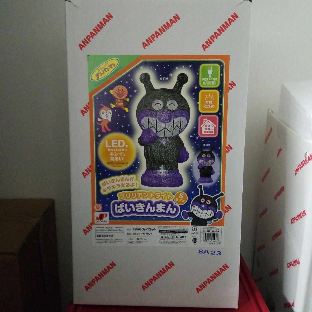 ブリリアントライト ばいきんまん Sサイズ LEDライト ジョイパレット