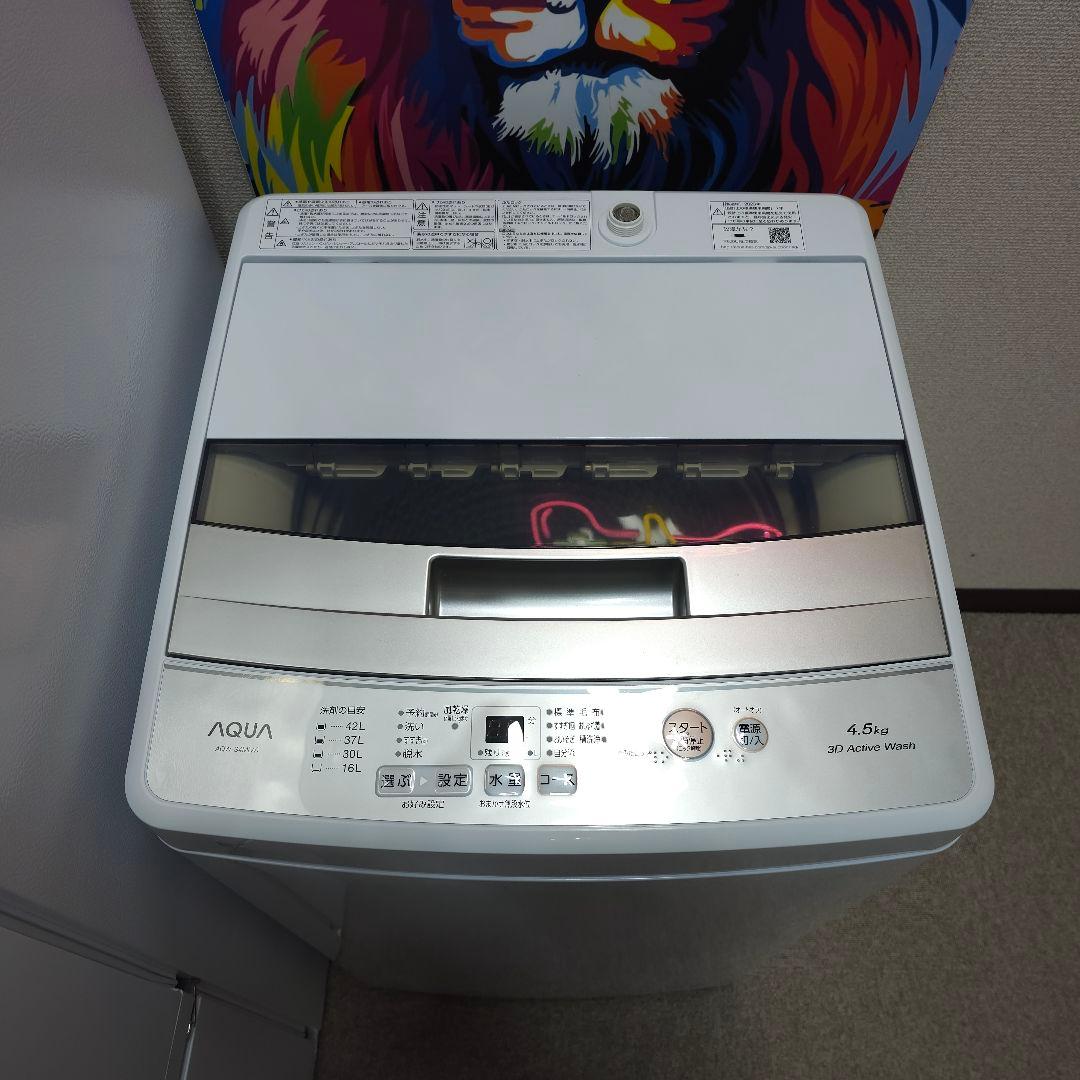 SET 46洗濯機,冷蔵庫,電子レンジ,東京23区内送料無料