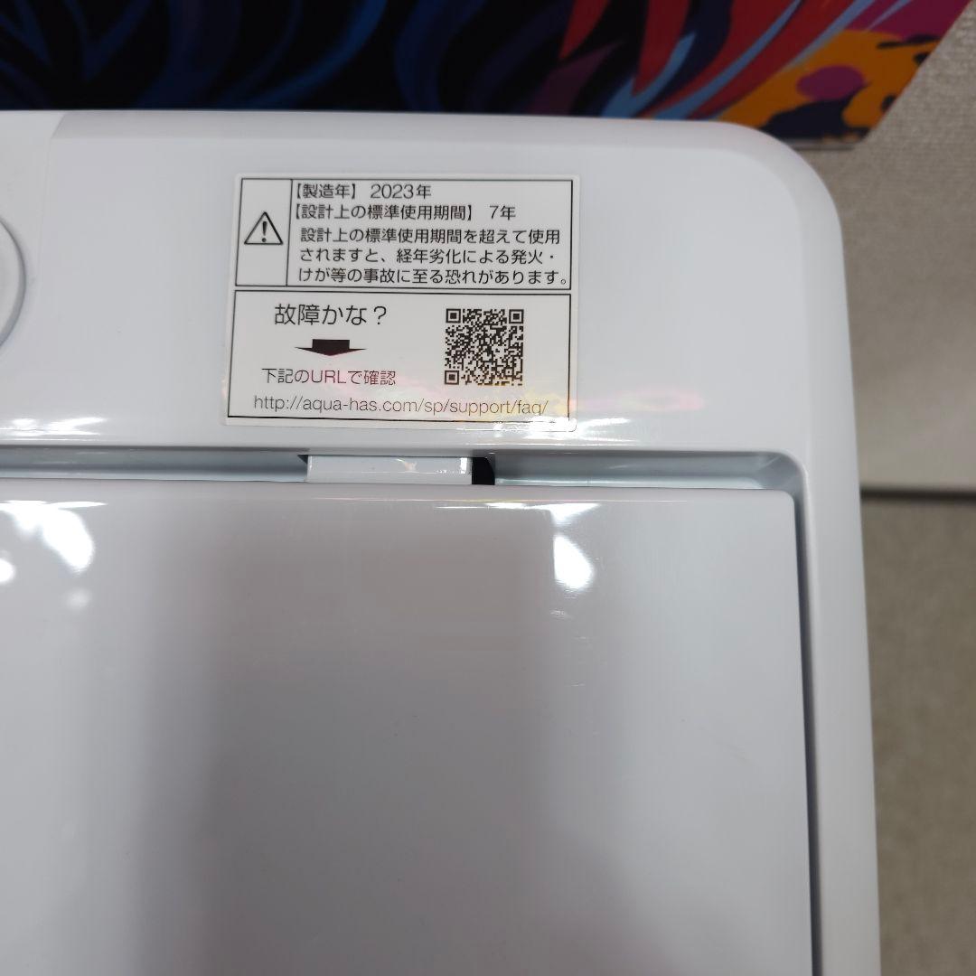 SET 46洗濯機,冷蔵庫,電子レンジ,東京23区内送料無料