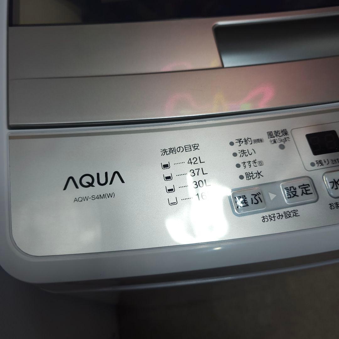 SET 46洗濯機,冷蔵庫,電子レンジ,東京23区内送料無料