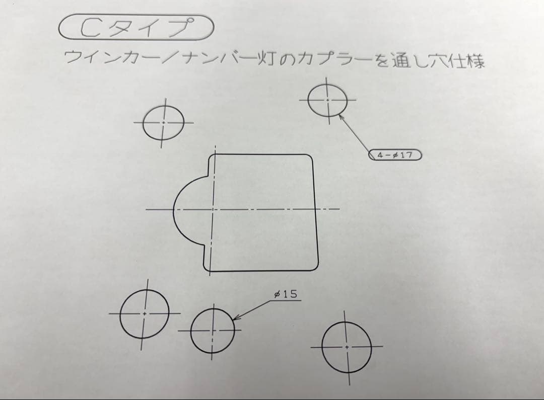 skyZ900RS用　リヤアンダーカバーポリッシュ　Aタイプ