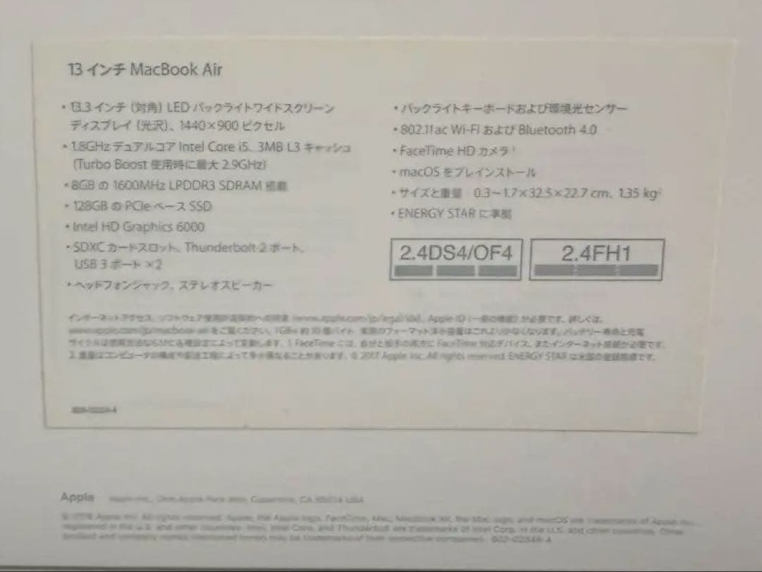 MacBook Air 13インチ　シルバー