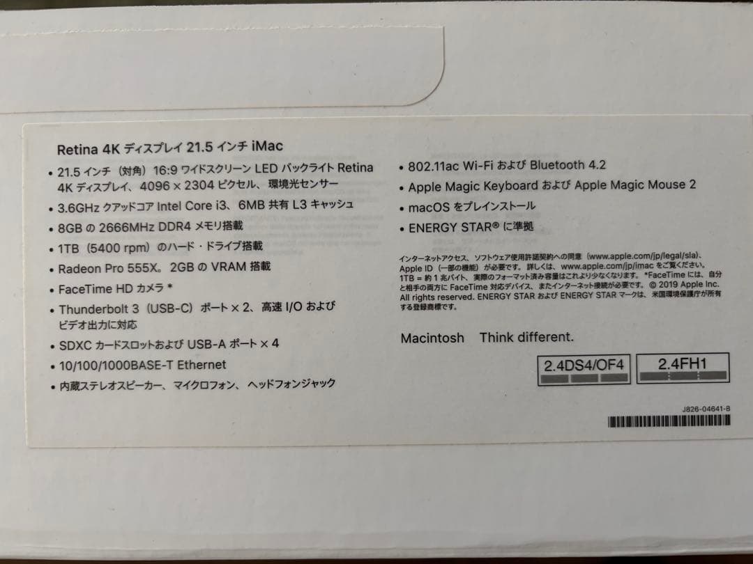 Macデスクトップ Retina 4K iMac 21.5 inch 2019