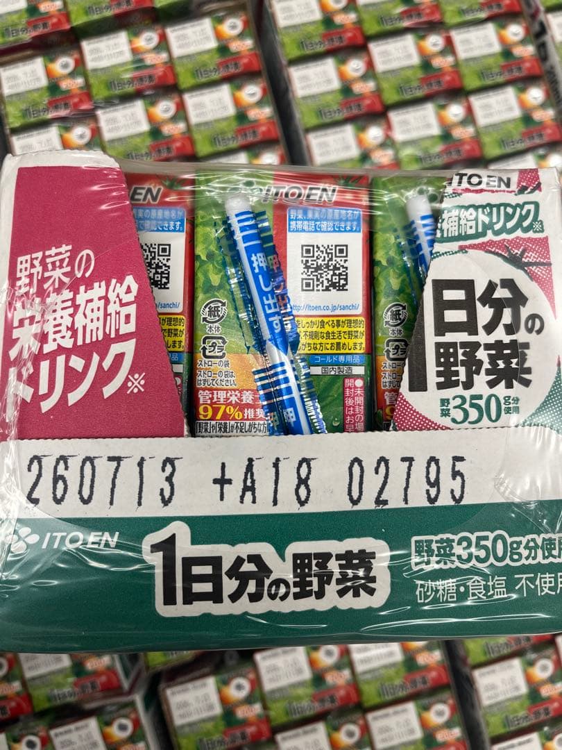伊藤園 1日分の野菜 350ml １００本