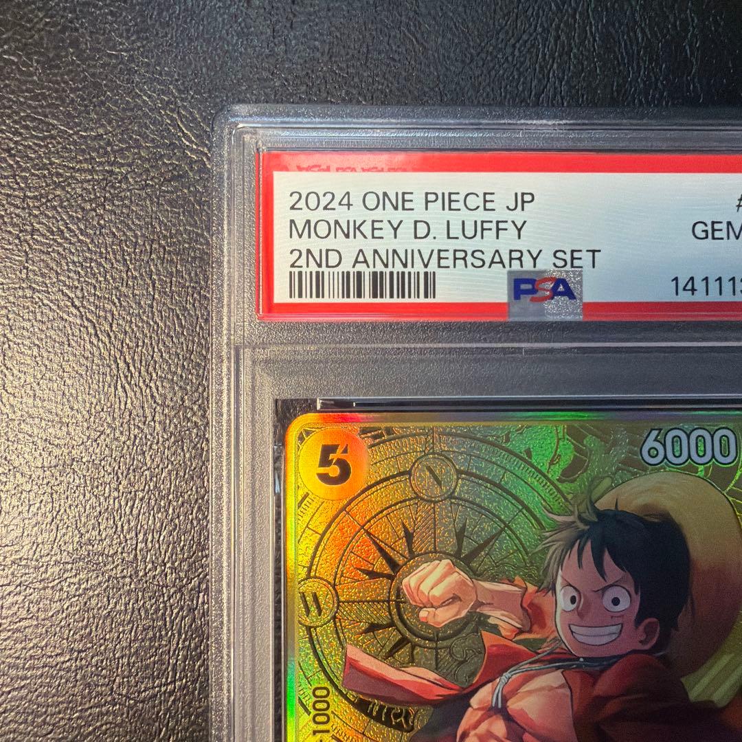 【PSA10】モンキー D ルフィ SR 2nd ANNIVERSARY SET