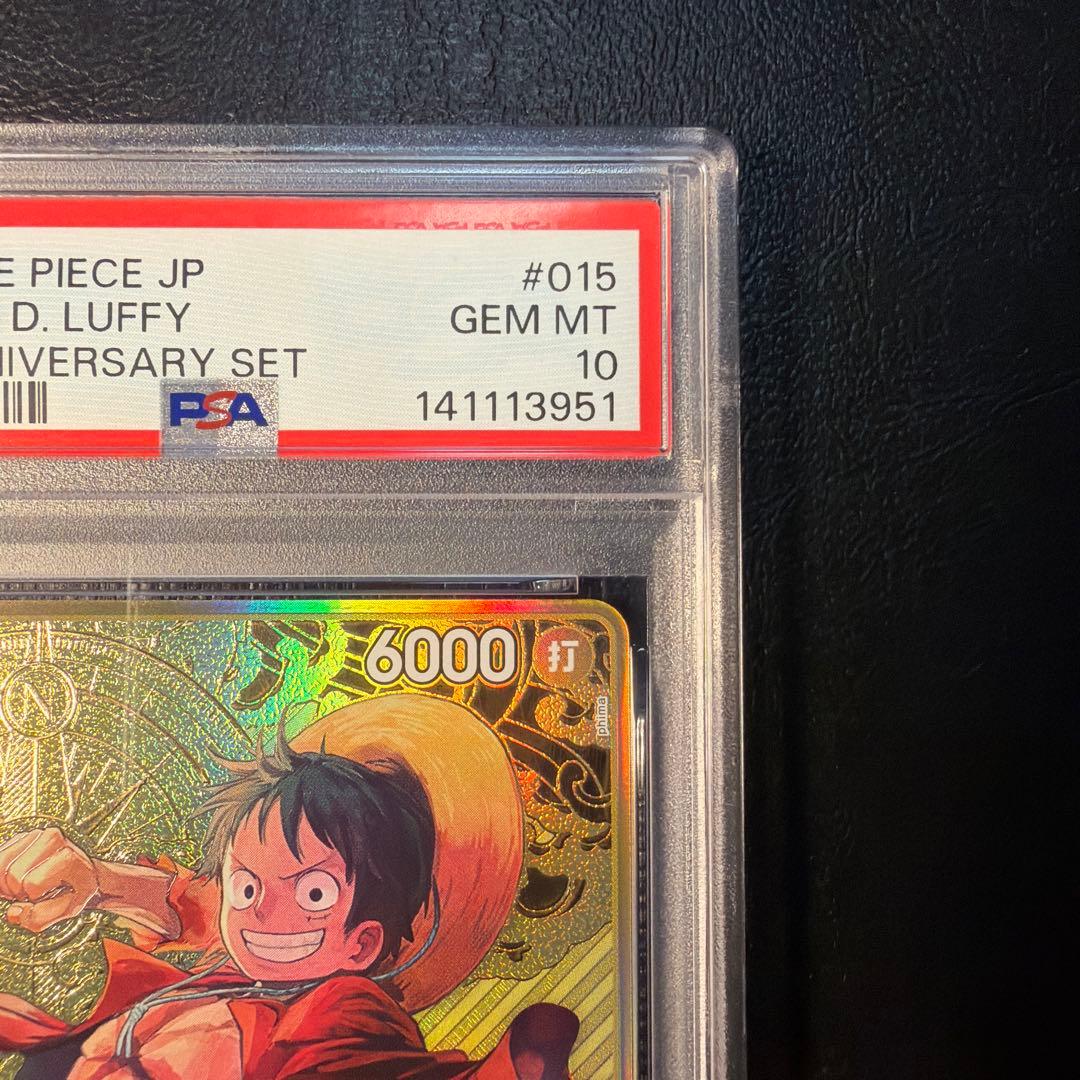 【PSA10】モンキー D ルフィ SR 2nd ANNIVERSARY SET