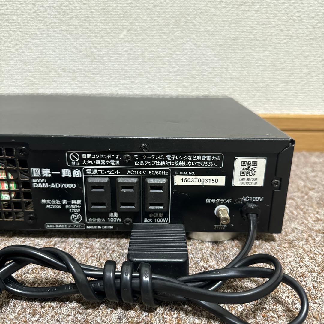 カラオケDAM ステレオデジタルハイパワーア DAM-AD7000 40周年