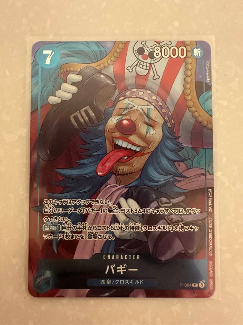 【WJ作家描き下ろし】応募者全員サービス 三兄弟 1パック【未開封】＋α