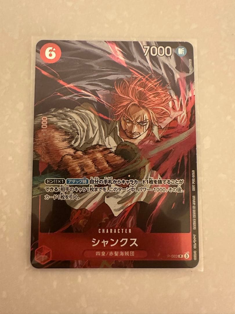 【WJ作家描き下ろし】応募者全員サービス 三兄弟 1パック【未開封】＋α