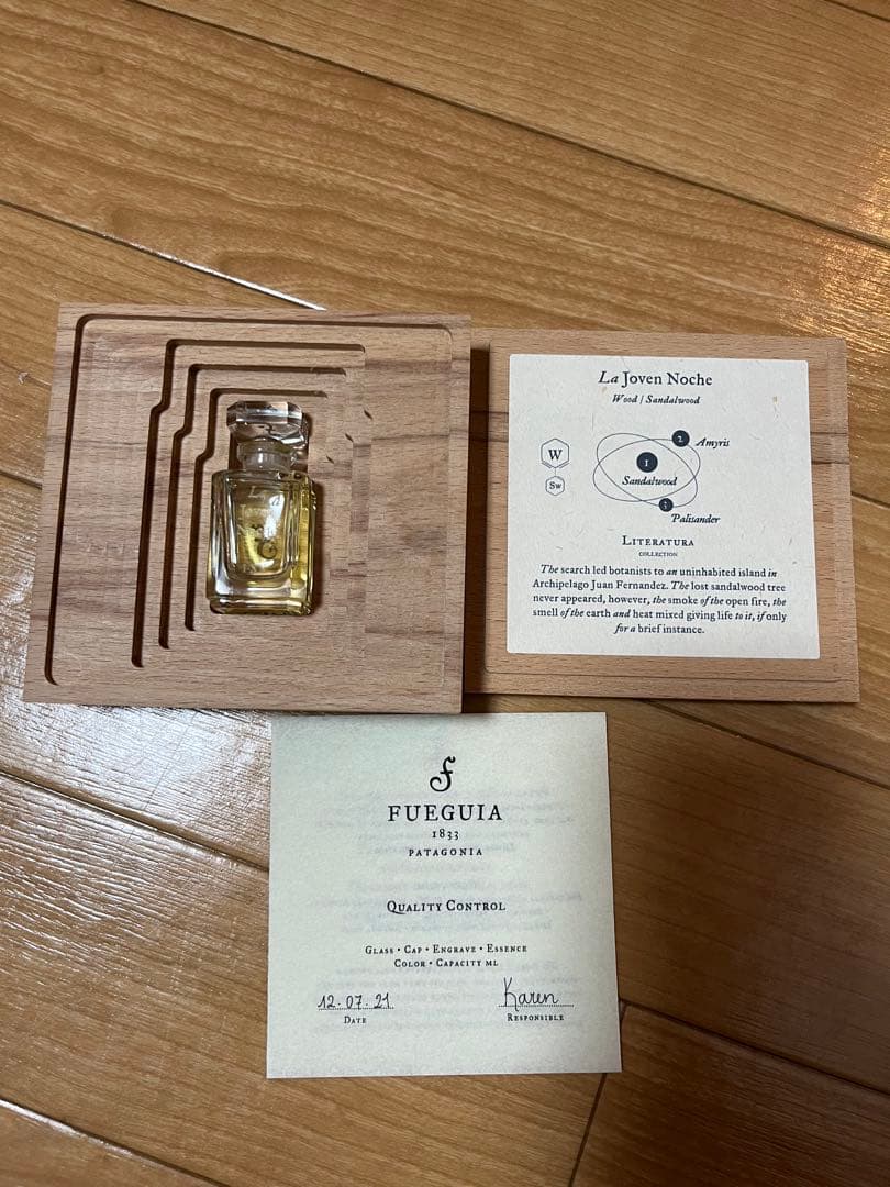 La Joven Noche ラホーベンノーチェ　フエギア1833