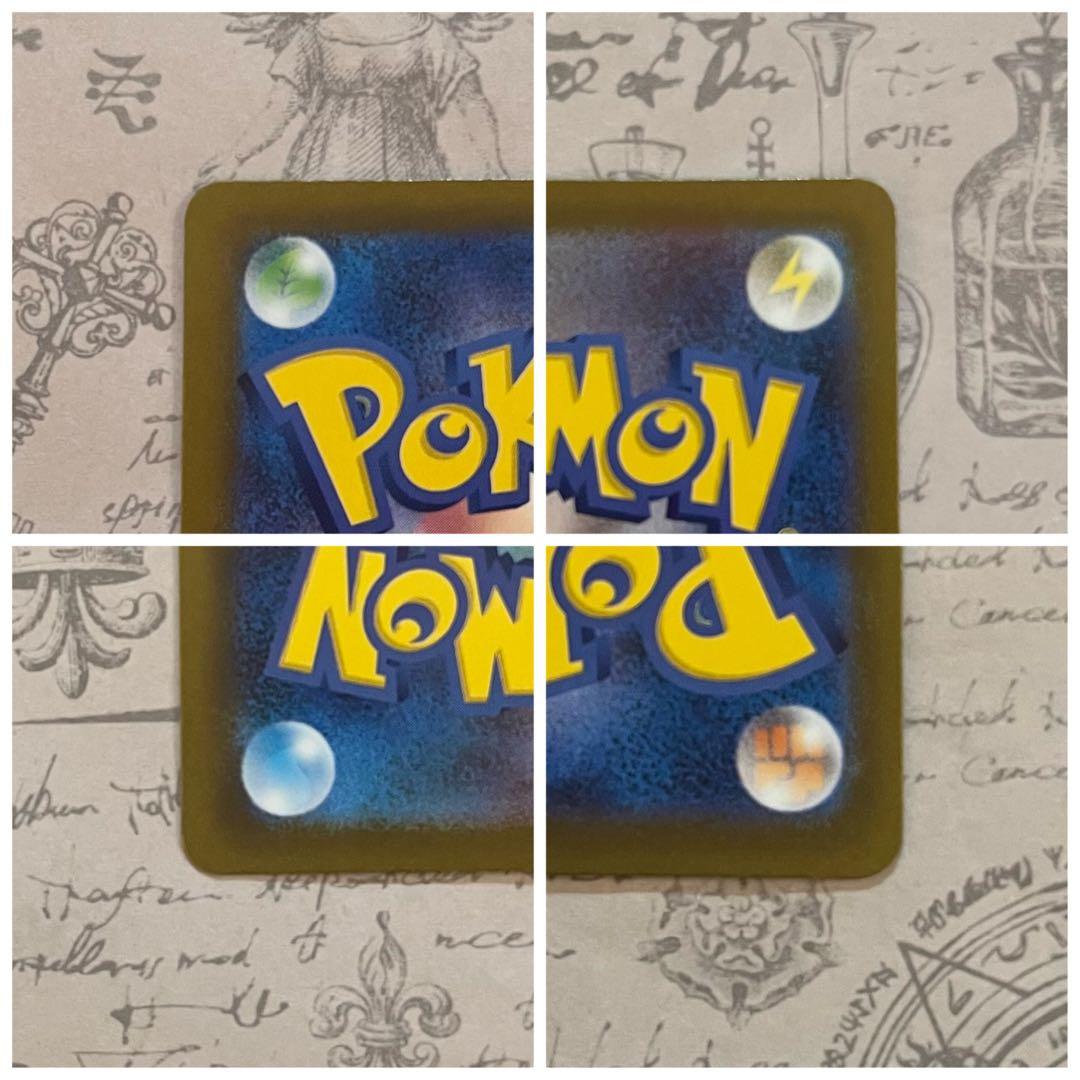 ポケモンカード メガリザードンX ex SAR スペシャルアート