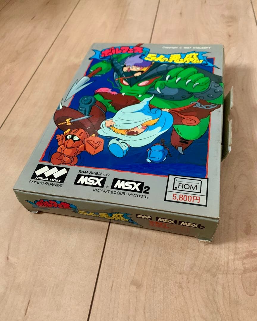 ボルフェスと5人の悪魔　箱・説明書あり