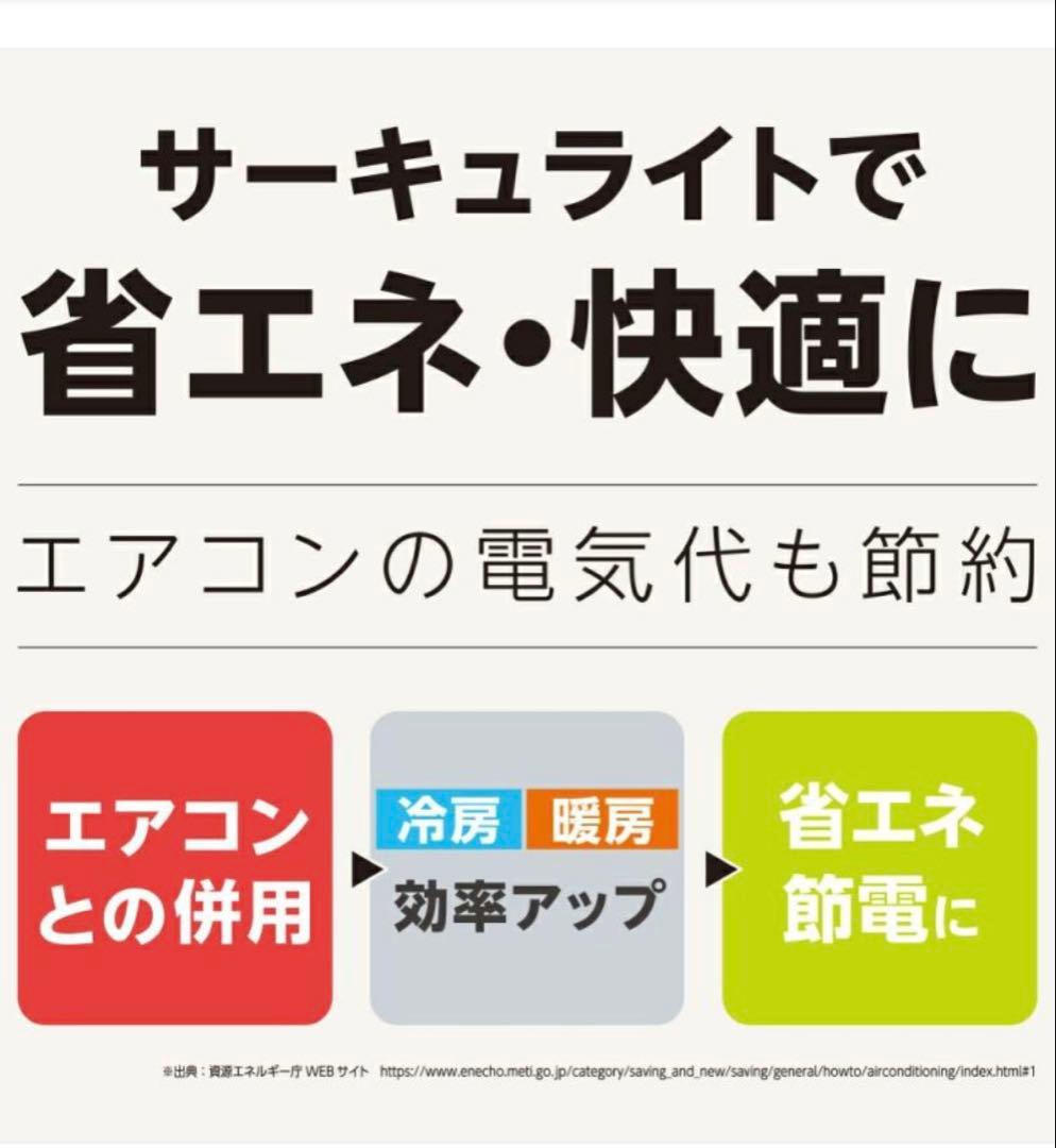 【新品】 Doshisha CIRCULIGHTシーリング12畳ライトウッド