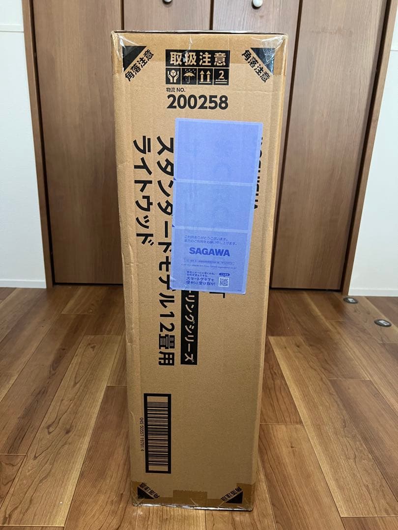 【新品】 Doshisha CIRCULIGHTシーリング12畳ライトウッド