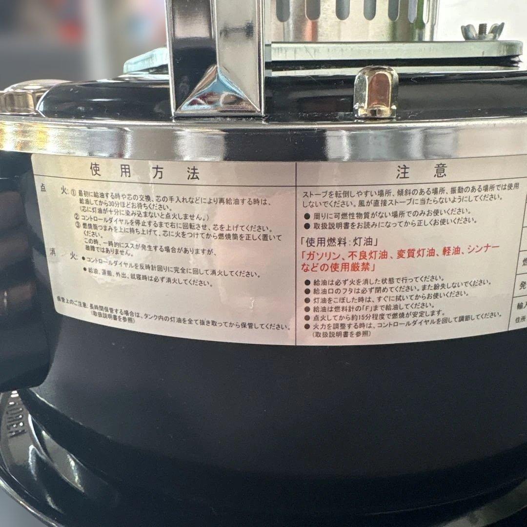 PASECO 美品 円筒形ブラック石油ストーブ　黒　カバー付き