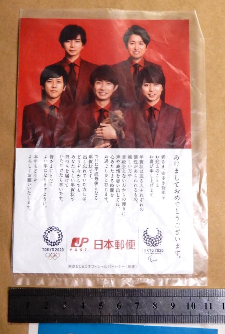 4 × 5 ポリエチレン袋 8000枚ケース 厚さ0.02 写真 はがき大