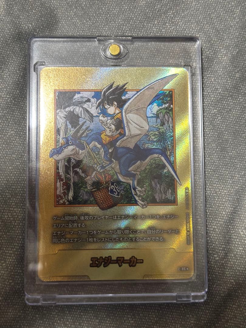 【最安値】ドラゴンボール　マンガブースター02 パラレル38巻