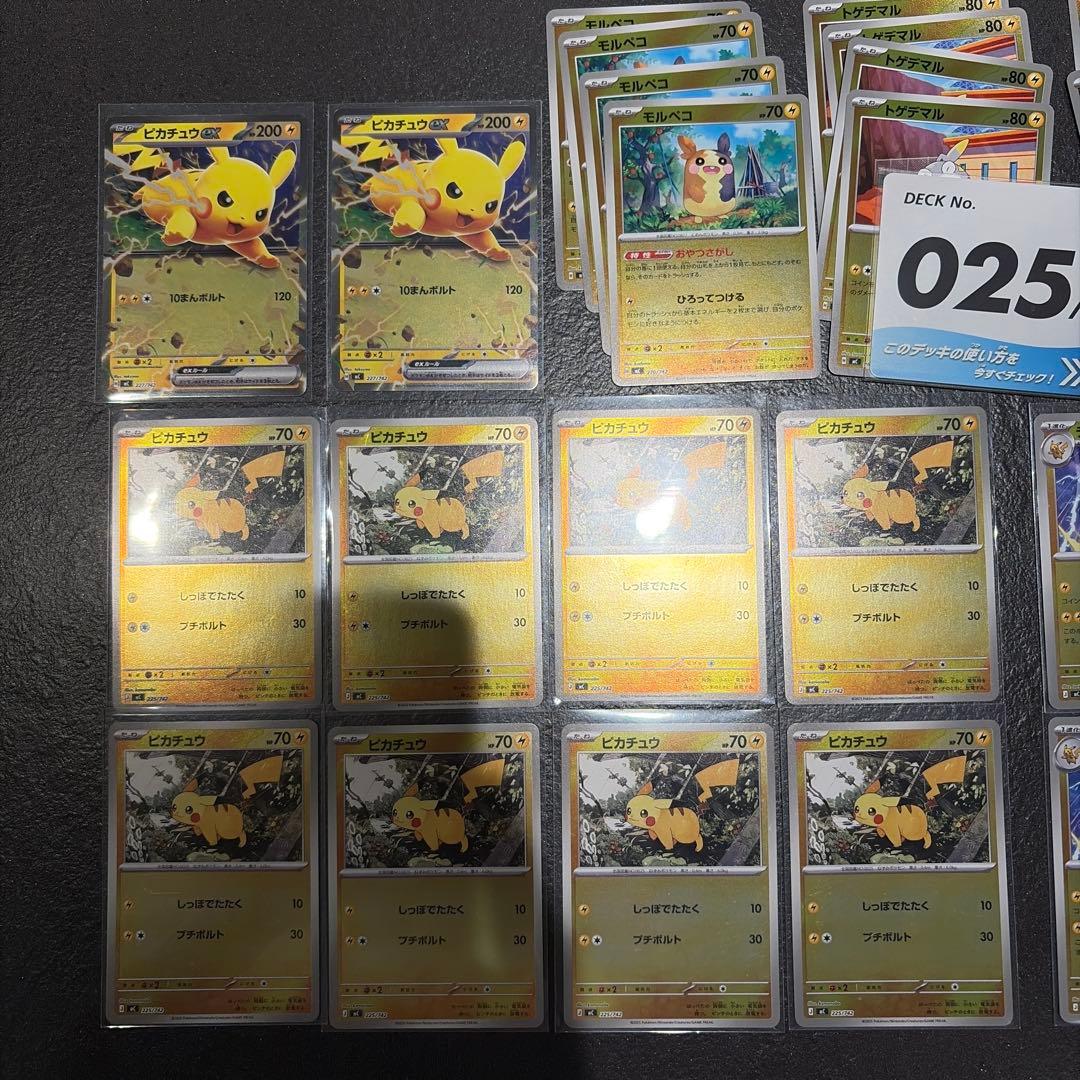 【24h値下げ】スタートデッキ100 25番 ポケモンまとめ売り 2セット 不揃
