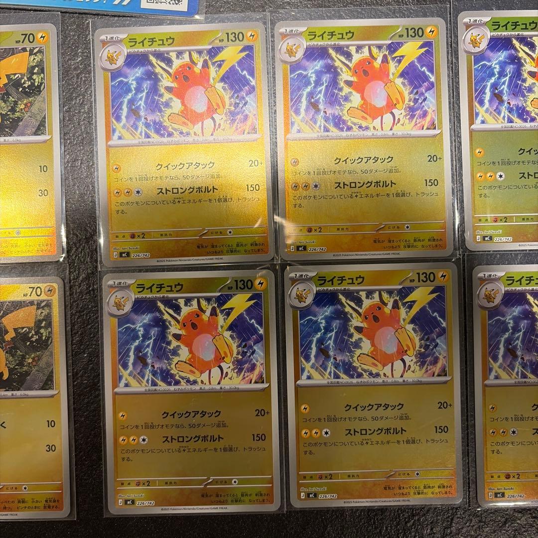 【24h値下げ】スタートデッキ100 25番 ポケモンまとめ売り 2セット 不揃