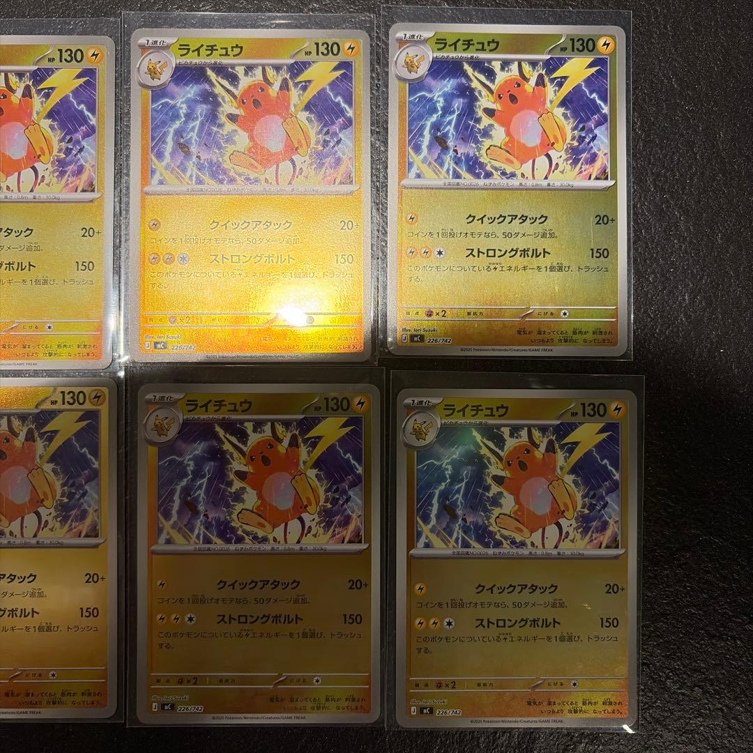 【24h値下げ】スタートデッキ100 25番 ポケモンまとめ売り 2セット 不揃